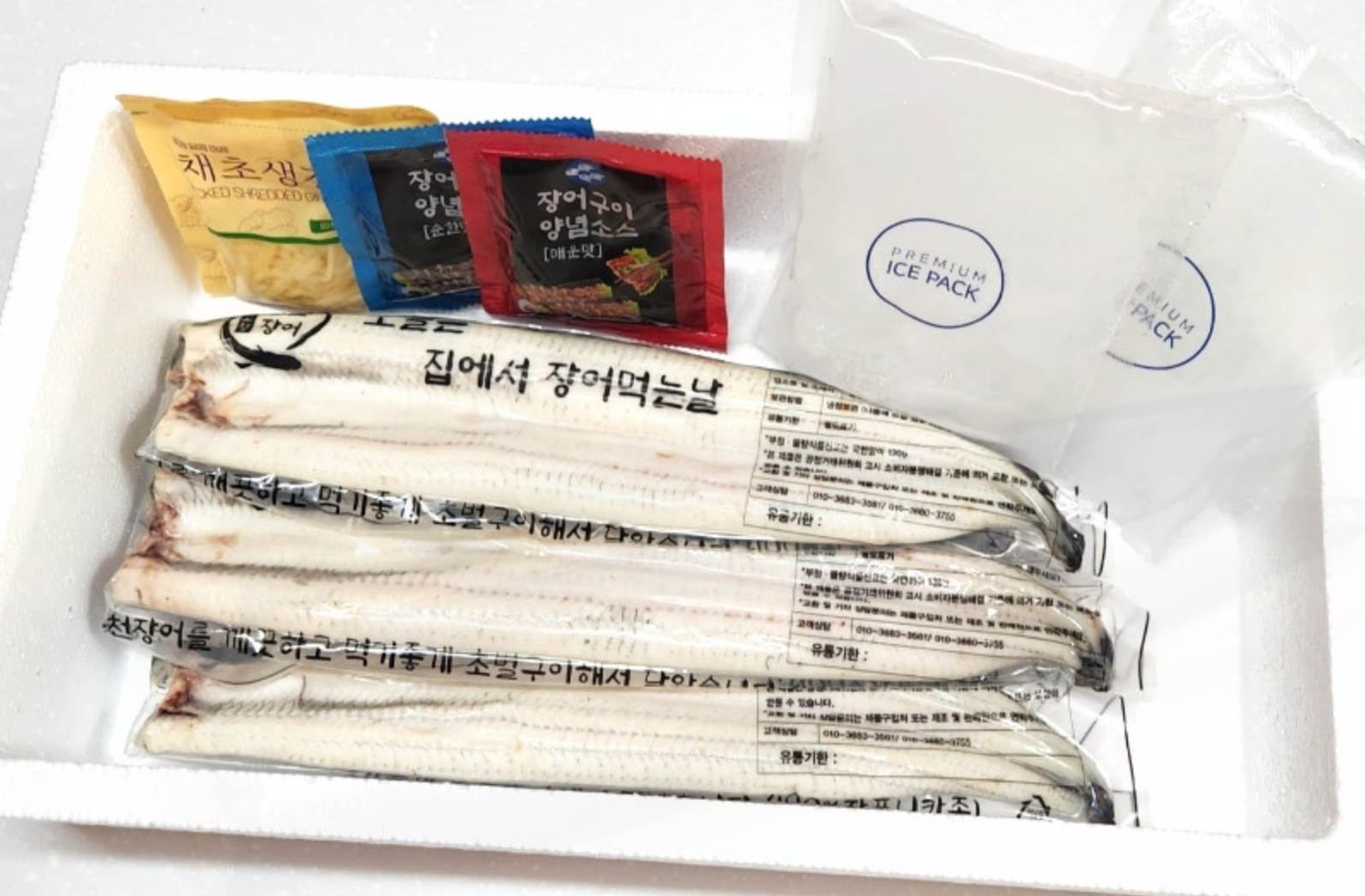 Pakage Pungcheon Eel
