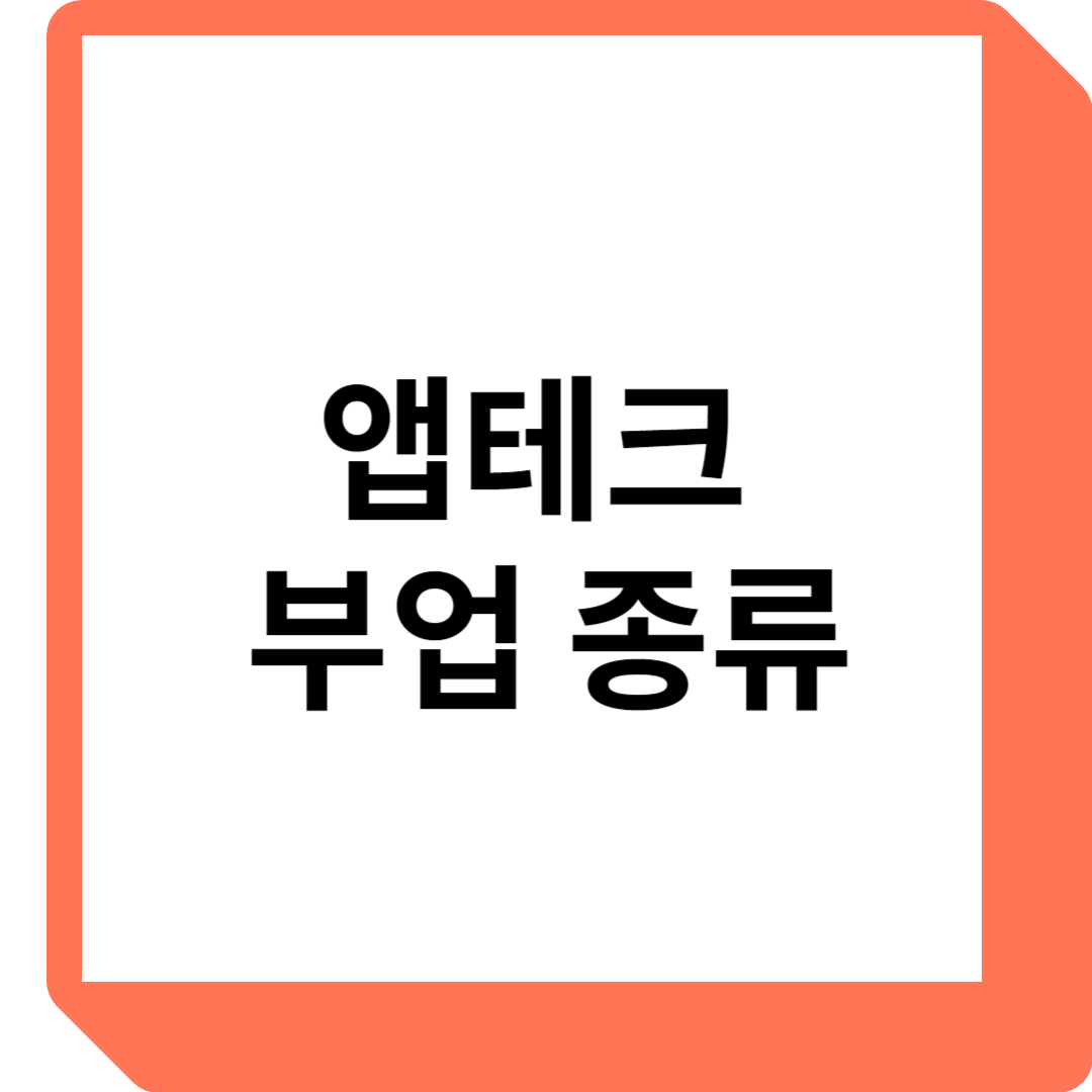 문자 썸네일