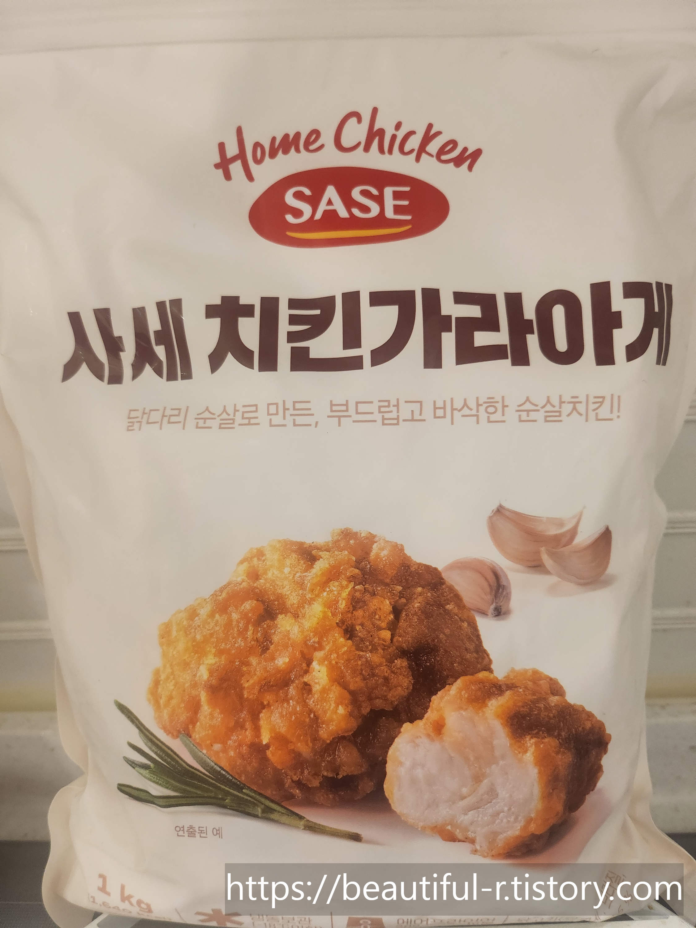 치킨가라아게