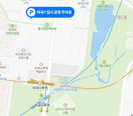 김포공항 주차