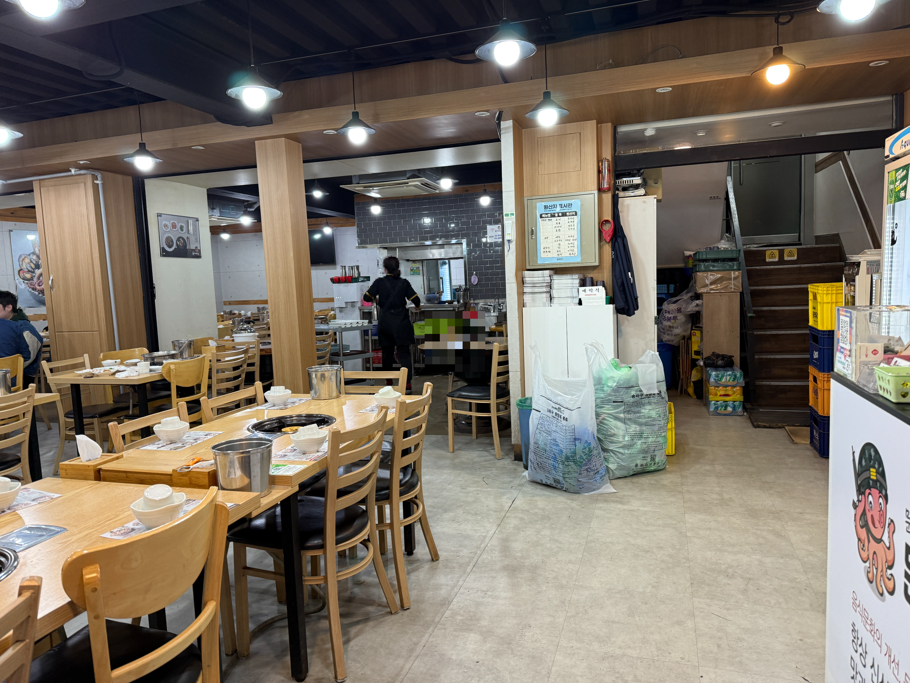 방이동 맛집 문어세상해천탕 내부 전경 사진