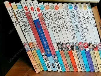 필독 고전소설 추천 한국과 세계 명작 10선_11