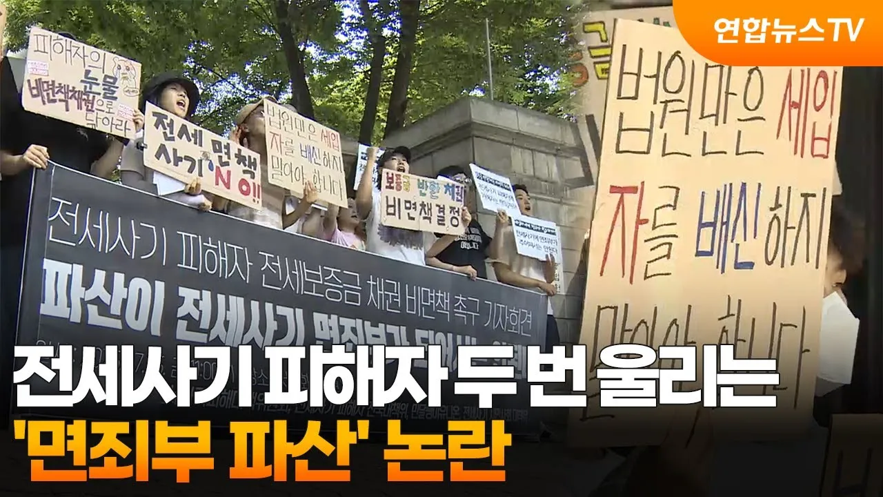 세입자가 연락이 안될 때 대처 요령_1