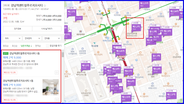네이버 부동산