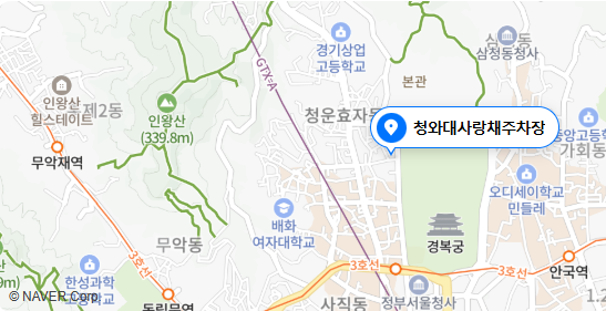 청와대 야간개장
