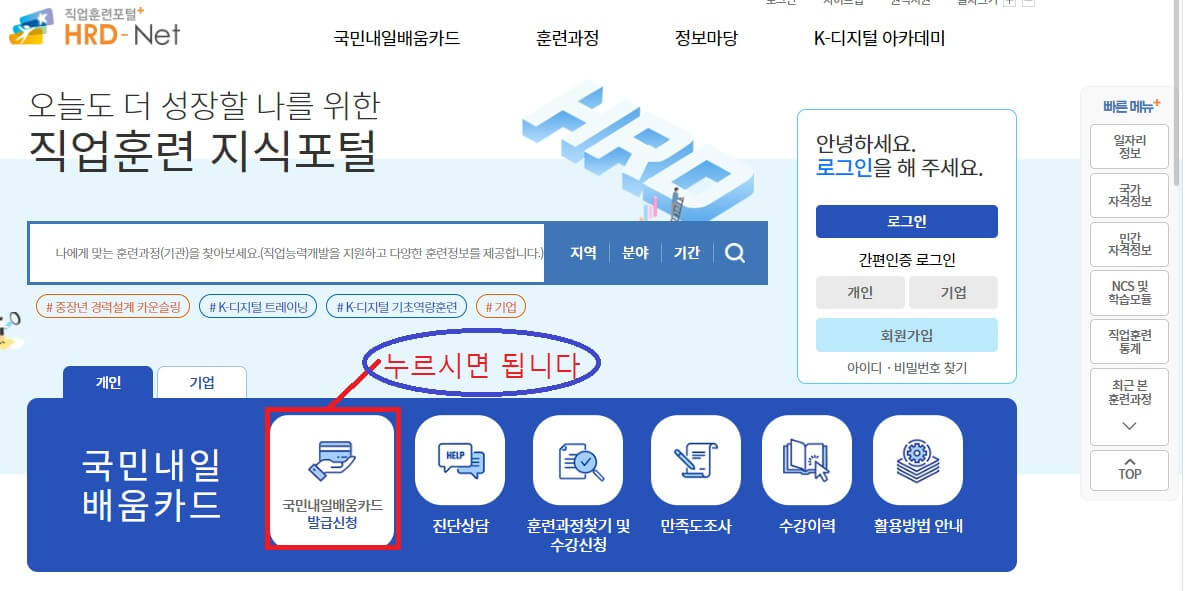 홈페이지