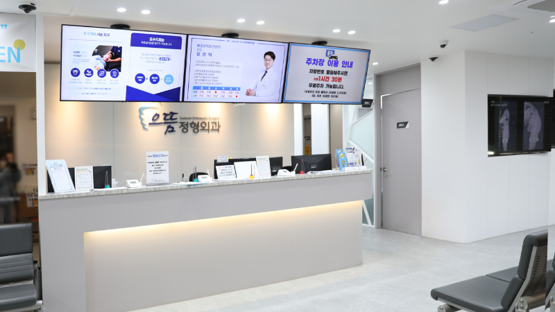 파주시 장단면 정형외과 유명한 곳 잘하는 곳 추천 TOP 5