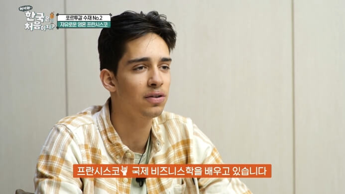 포르투갈-프란시스코