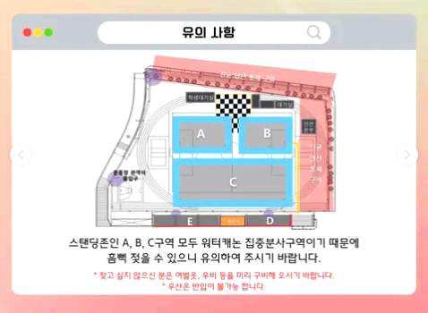 우송대학교 축제