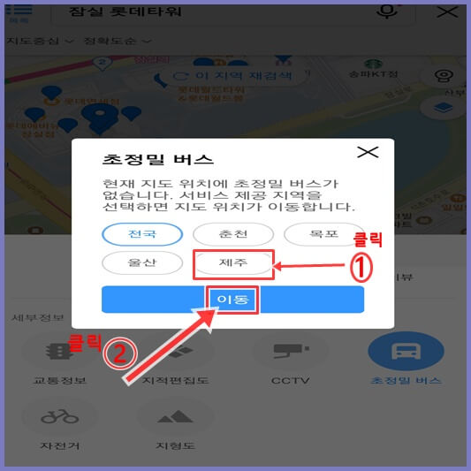 카카오