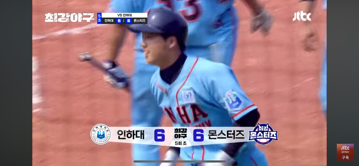 원점으로 경기 돌린 인하대의 기세 - 몬스터즈의 위기