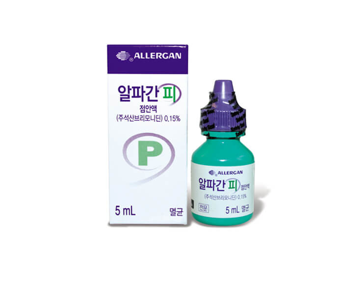 알파간피-점안액