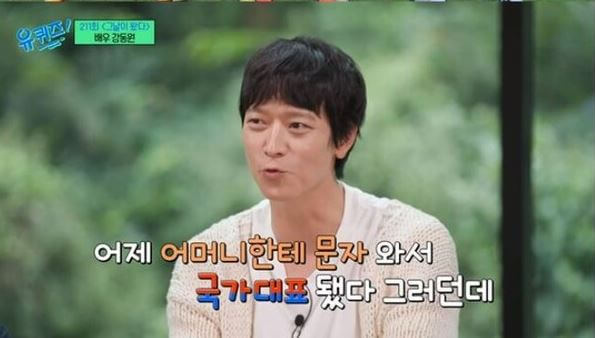 강동원 조카 국가대표 최준영