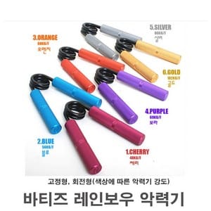 악력기 고르는법 종류 비교