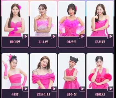 미스트롯3 투표하기 인기투표