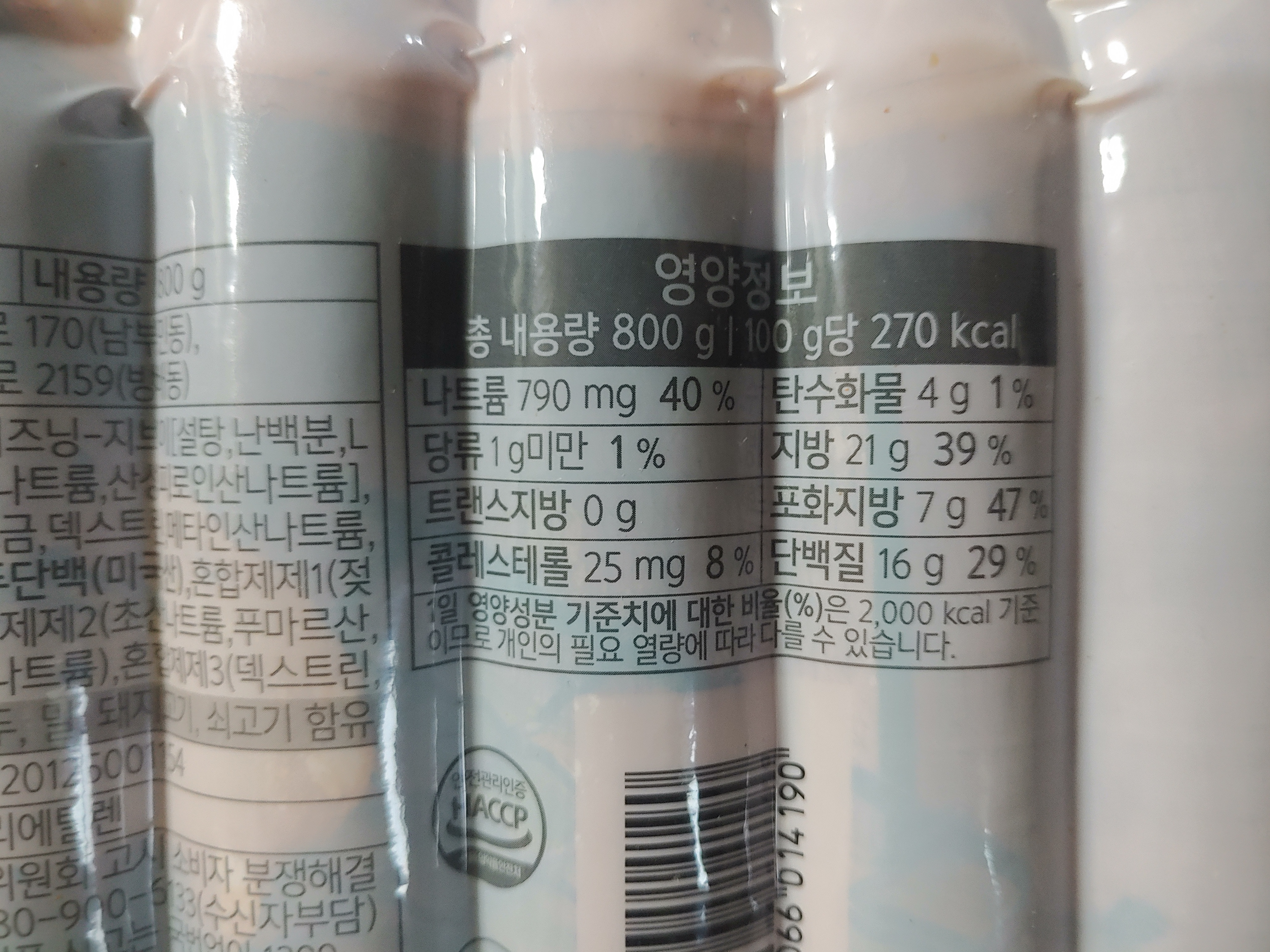 두툼한 소세지 커브그릴부어스트