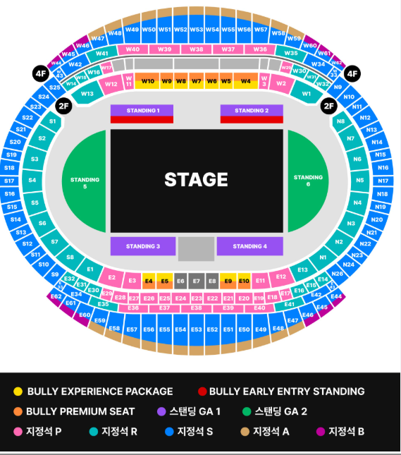 칸예 웨스트 내한 콘서트 예매