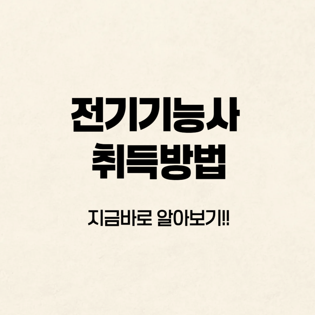 블로그 대표이미지