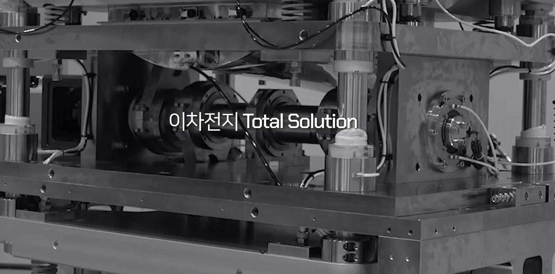 유진테크놀로지