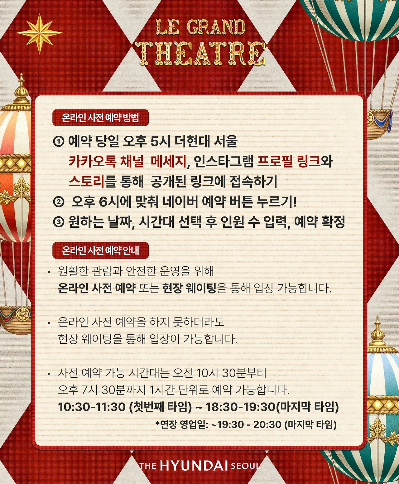 더현대크리스마스예약하기