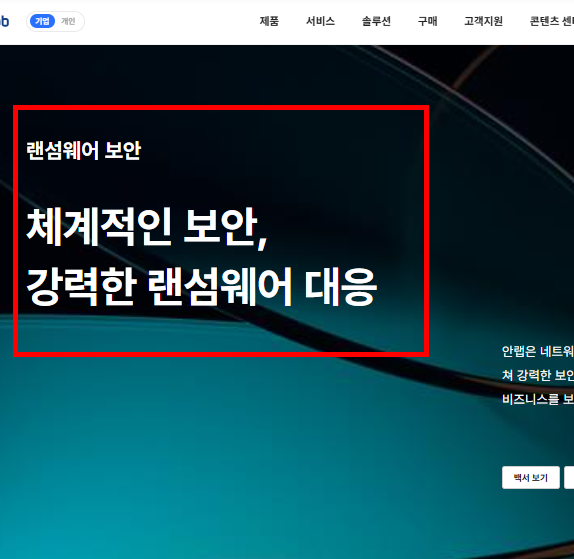 v3무료백신 다운로드 사이트