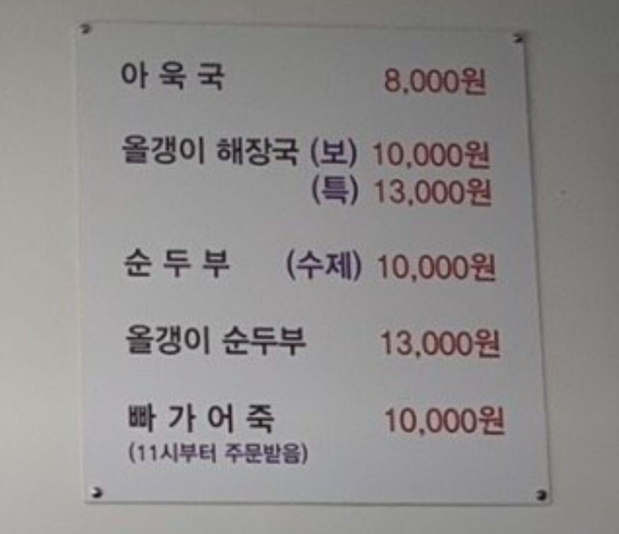 아리지 cc 아침 식사