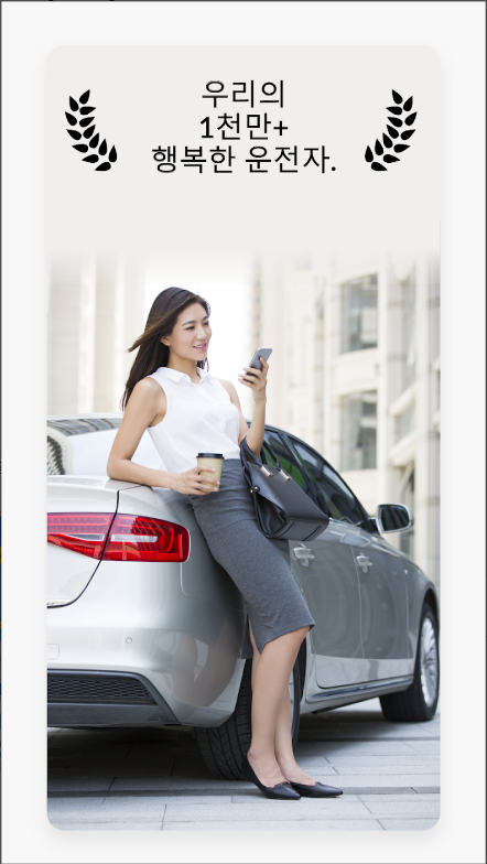 실시간 교통정보, 빠른 길 찾기