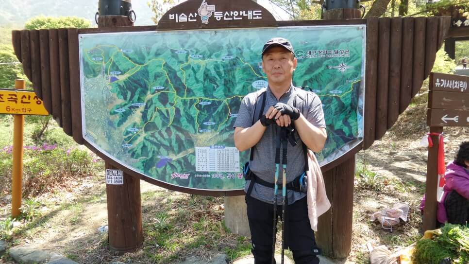 100대 명산 등산하기 서른세번째 대구 비슬산 봄철 참꽃군락지 여행객이 반드시 찾는 최고의 절정 풍경