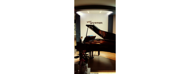 광주 광산구 피아노학원