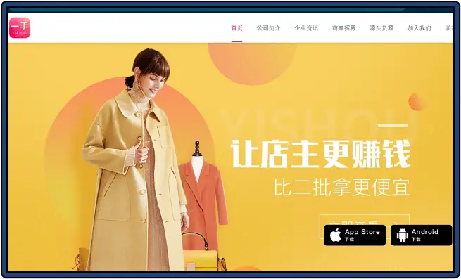 중국-도매-사이트-이소-다운로드-페이지