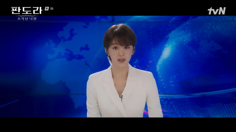 판도라 조작된 낙원