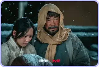 정년이 웹툰 결말