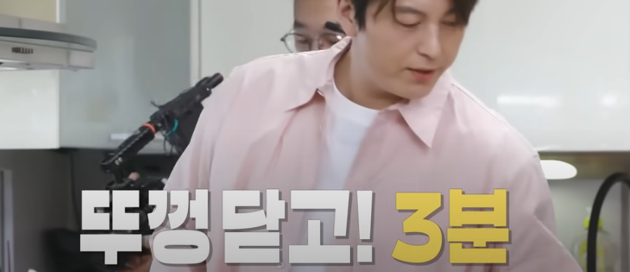 편스토랑 류수영 황태해장국 조리시작