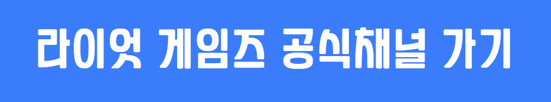 롤드컵 2025 개최지 확정! 베이징→상하이→청두 관련사진
