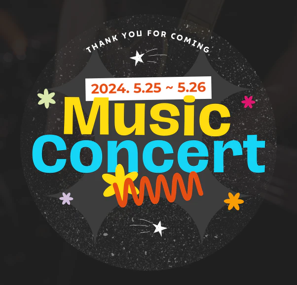 인터파크 티켓팅 하기