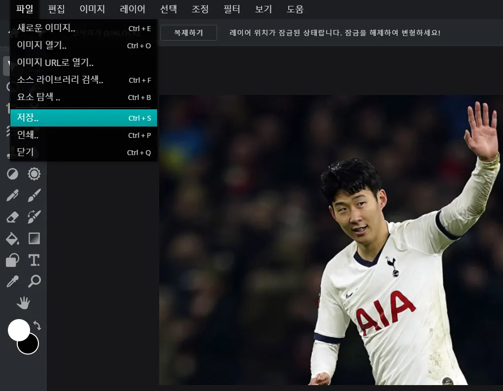 Webp이미지파일만들기_13