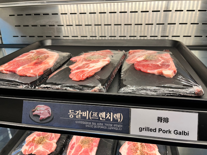 프렌치렉