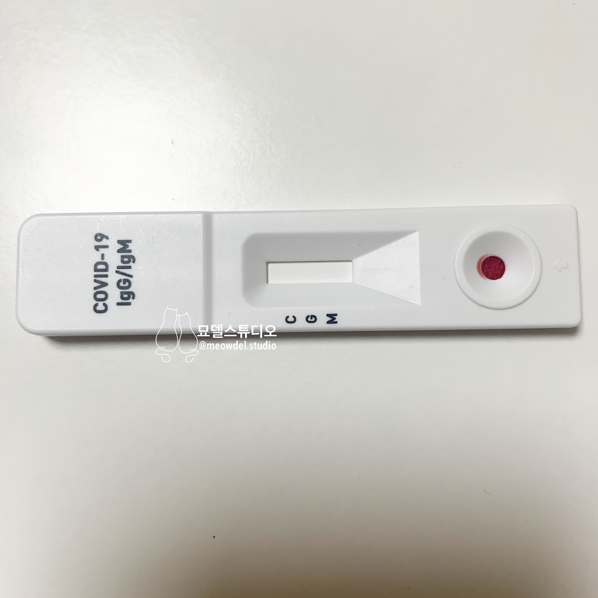 코로나항체검사키트