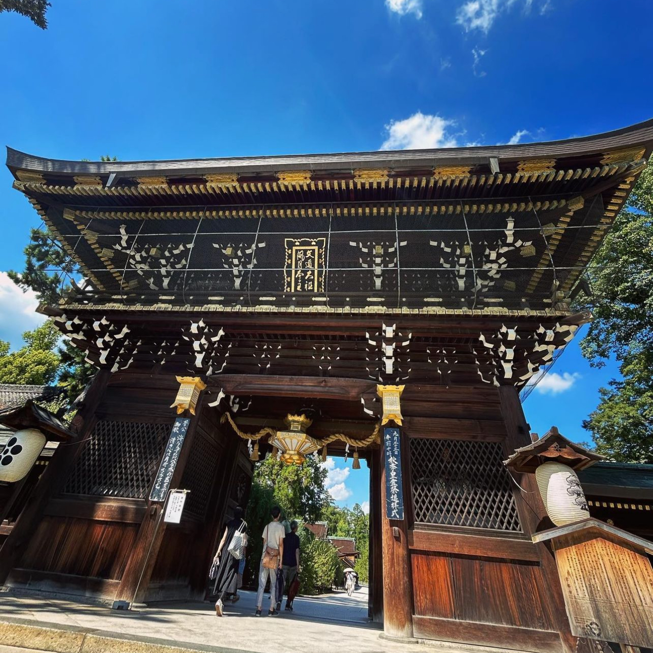 교토당일치기코스 007