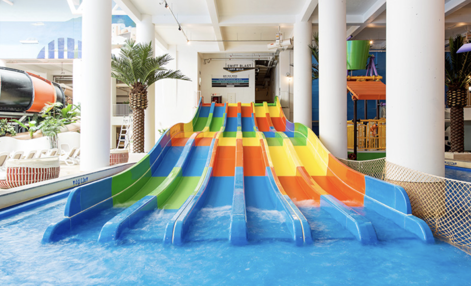 파크하비오워터킹덤워터파크