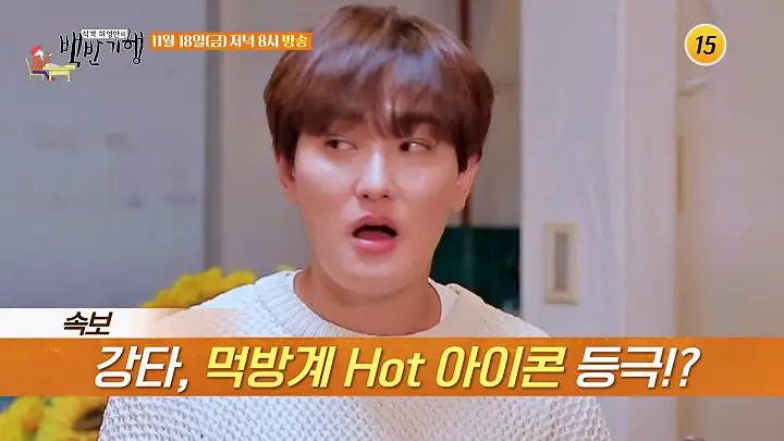 식객 허영만 백반기행 176회 HOT 강타 편 가브리살 보쌈고기 보쌈 솥밥 정식 오금역 송파 맛집 소개