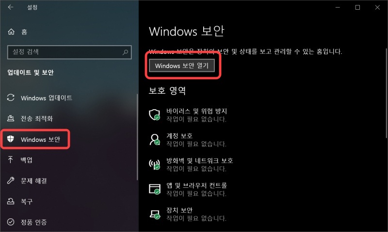 PDF 편집 프로그램 다운