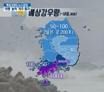 목포 강수 가능성 해상 케이블카 운행 정보 확인 요령_8