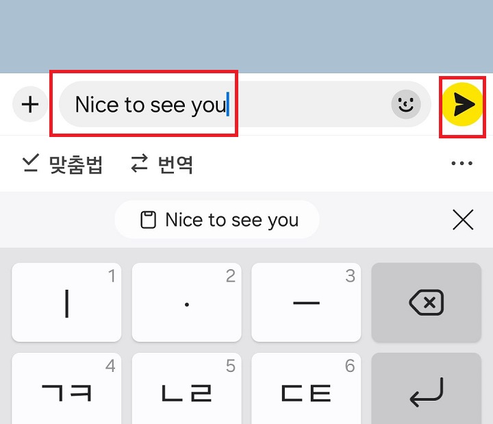 보내기 버튼 클릭함