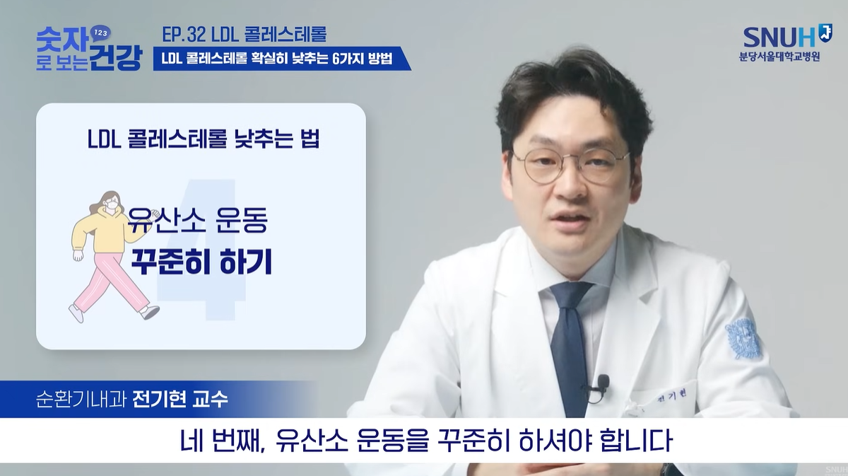유산소 운동