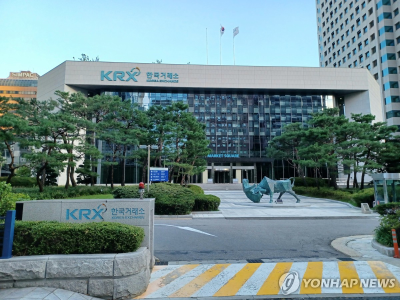 여의도 KRX 한국거래소.