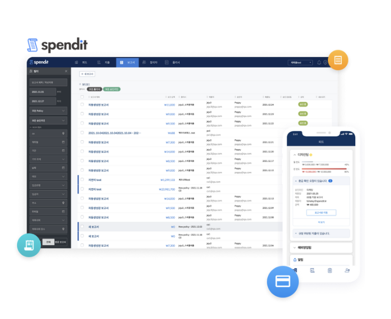 비용 인식, 수익 인식, 비용 관리, 손익계산서, 회계기준, IFRS