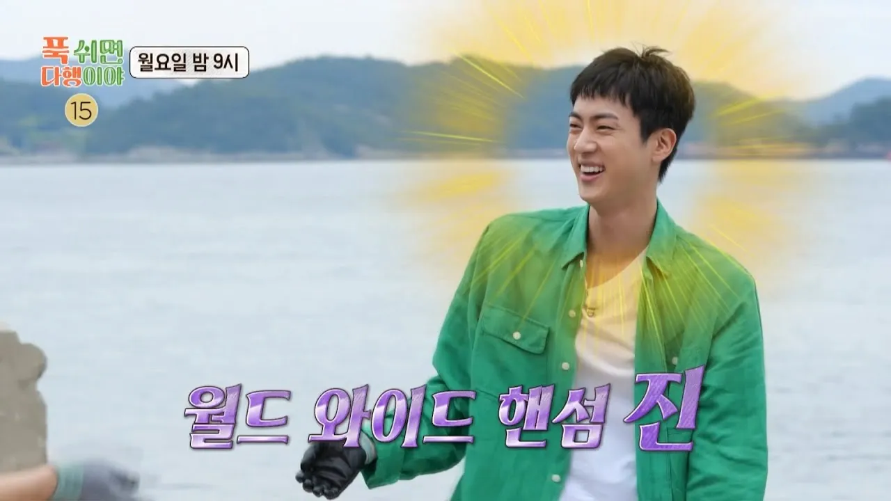 푹쉬면 다행이야 촬영지 무인도 섬 시청자 게스트 신청 방법_5