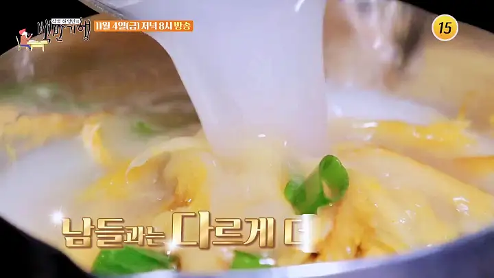 식객 허영만 백반기행 175회 이승연 편 북엇국 북어 튀김 북어물찜 구미 맛집 소개