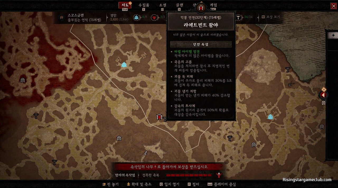 악몽 던전 생성